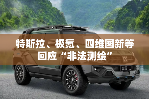百科 第32页