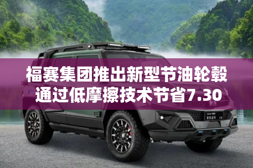 百科 第28页