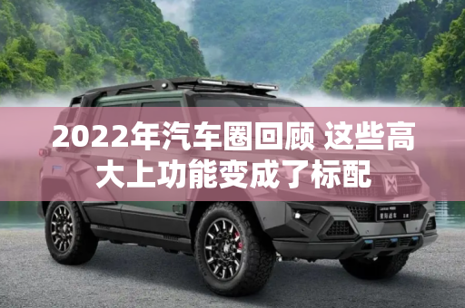 百科 第18页