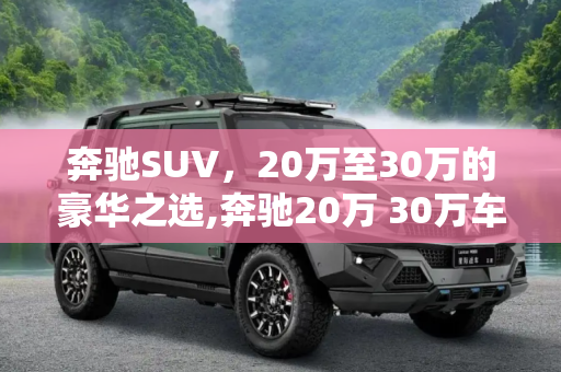 百科 第85页